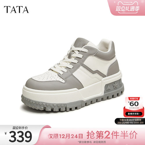 TATA/他她休闲厚底高帮板鞋