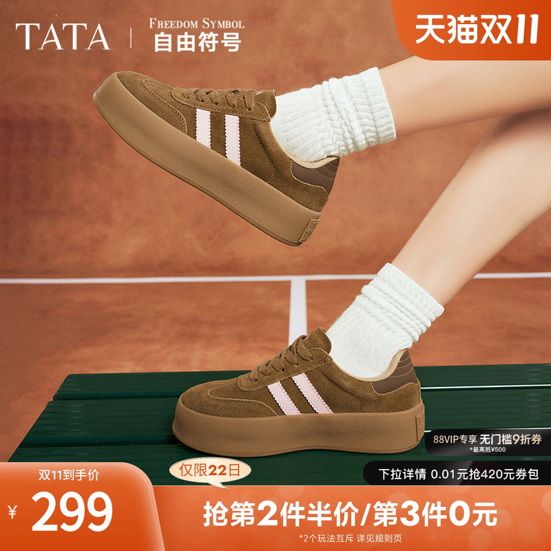 时尚休闲复古潮流德训鞋TATA
