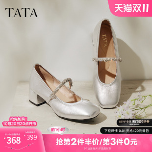 银色小皮鞋 羊皮粗跟单鞋 7AC13AQ5 女鞋 TATA他她甜心玛丽珍2025新款