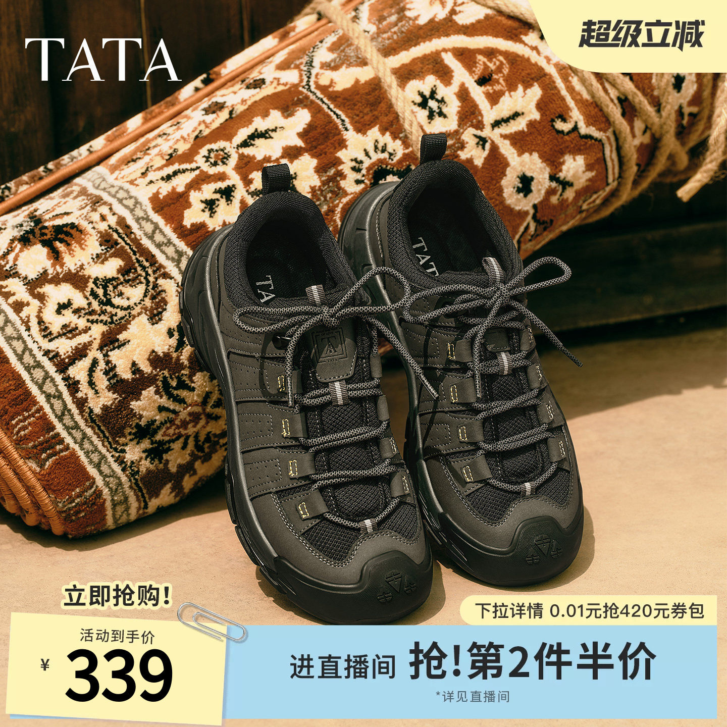 TATA他她休闲户外溯溪鞋男鞋子运动防撞厚底凉鞋新款鞋子QGG01BH5