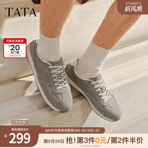 TATA他她男鞋2026春季休闲鞋舒适百搭德训鞋新款运动鞋子PHD01AM6