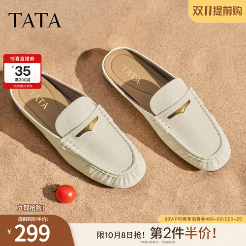商场同款休闲