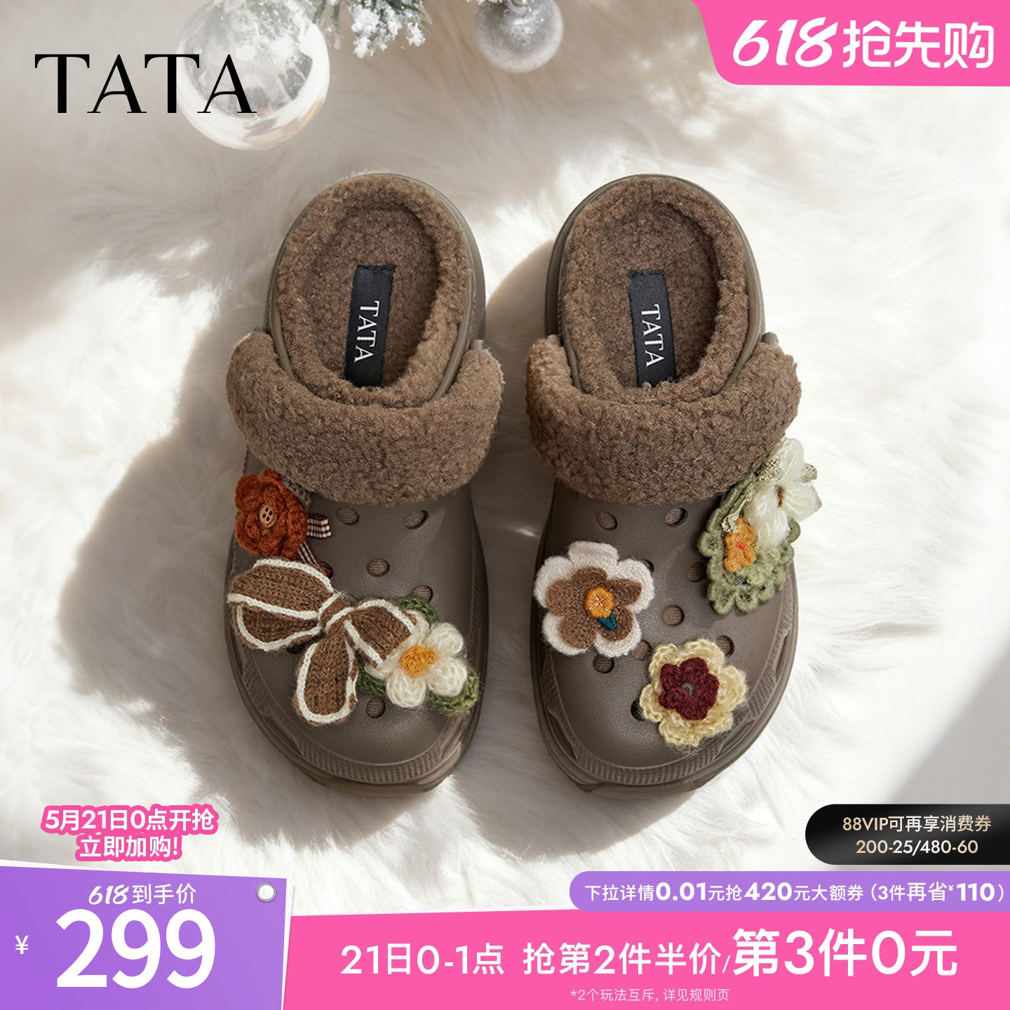 TATA他她加绒棉拖女鞋雪地靴休闲鞋厚底包头毛毛洞洞鞋CM903
