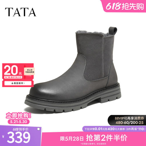 TATA他她靴子2025冬季时尚简约百搭男士皮靴瘦瘦时装靴VPN02DD5
