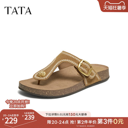 TATA他她夹脚女鞋夏季厚底勃肯鞋一脚蹬外穿凉鞋真皮拖鞋7GNC1BT6
