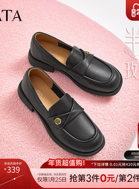 TATA他她女鞋2025年新款半岛玫瑰英伦风乐福鞋黑色小真皮鞋单鞋