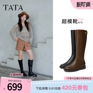 孙乐言同款 靴7TGA8DG5 TATA他她超模靴长靴中筒显瘦骑士靴加绒时装