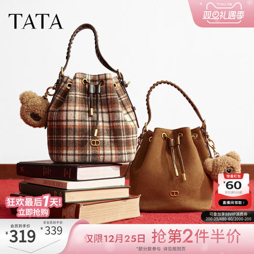 TATA他她女包2025冬季新款时尚百搭手提编织质感水桶包X3524DX5
