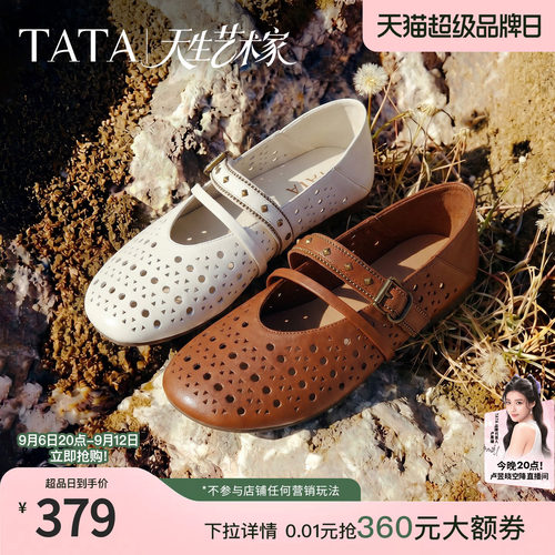 简约休闲