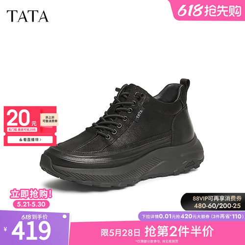 时尚休闲运动鞋