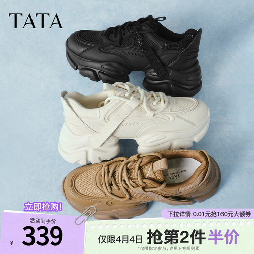 TATA/他她休闲时尚厚底老爹鞋