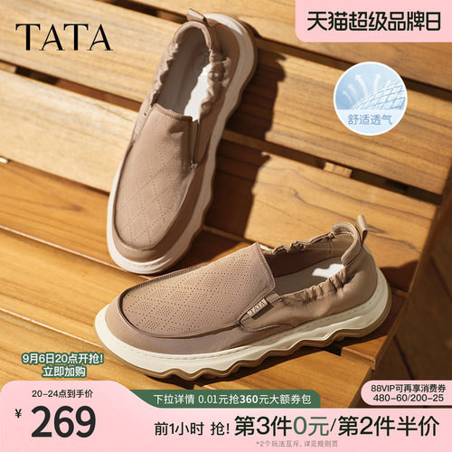 舒适百搭休闲
