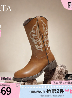 TATA他她靴子2025冬新款棕色西部靴女长筒靴时装靴长靴YXE01DS5