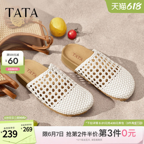 休闲百搭拖鞋