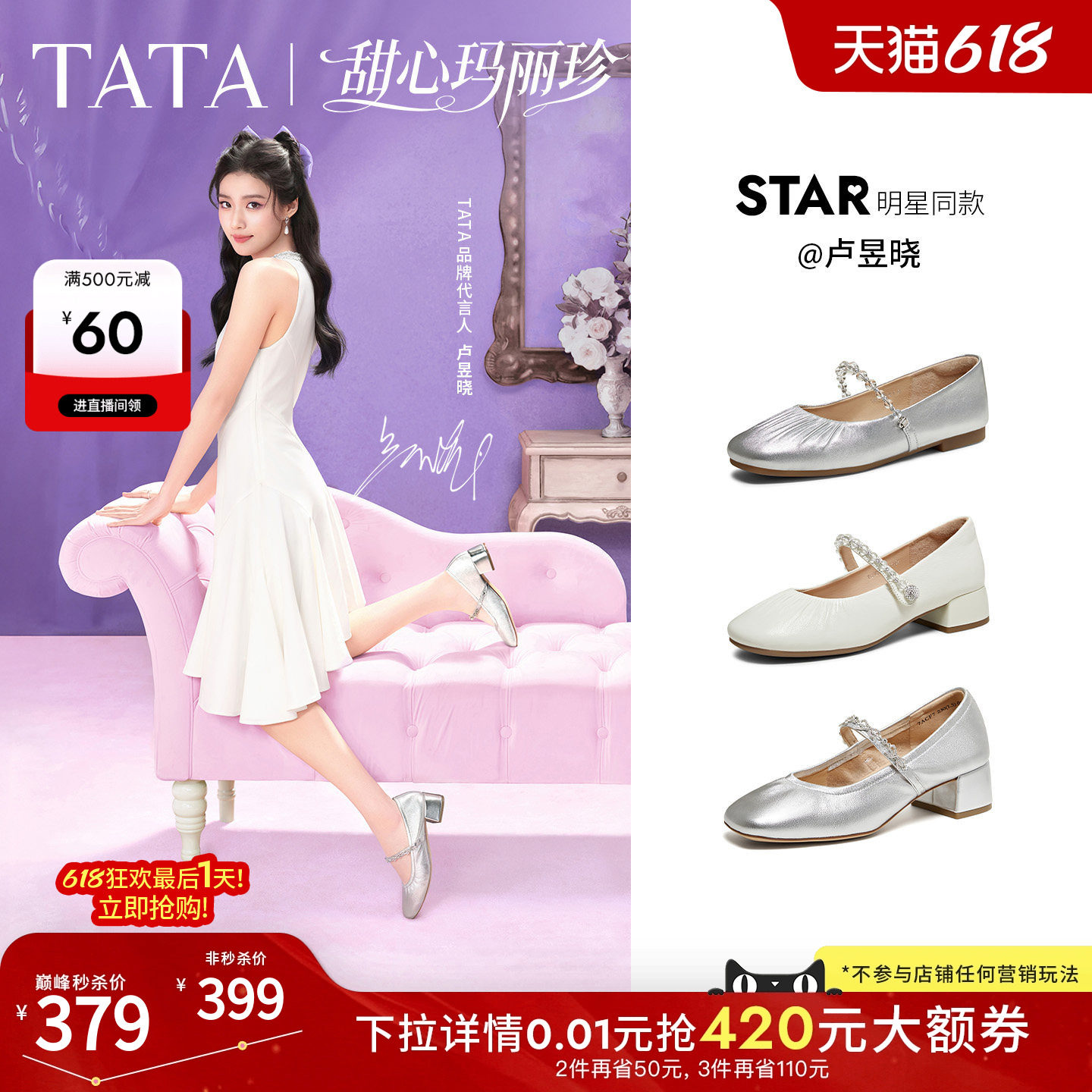 卢昱晓同款TATA他她甜心复古玛丽珍鞋女小皮鞋真皮单鞋女7ACF7AQ6