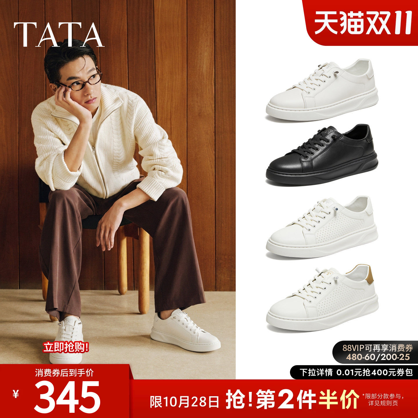 他她男鞋秋季新款透气商务百搭