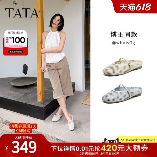 商场同款休闲