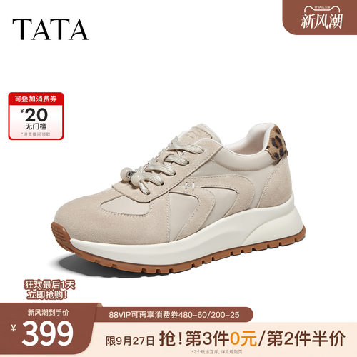 百搭阿甘鞋休闲运动