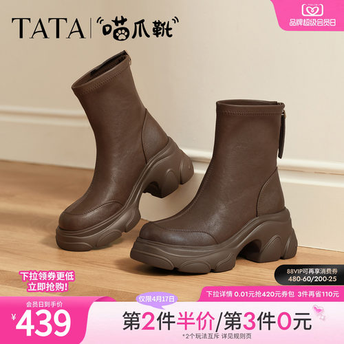 百搭时装靴女休闲短靴