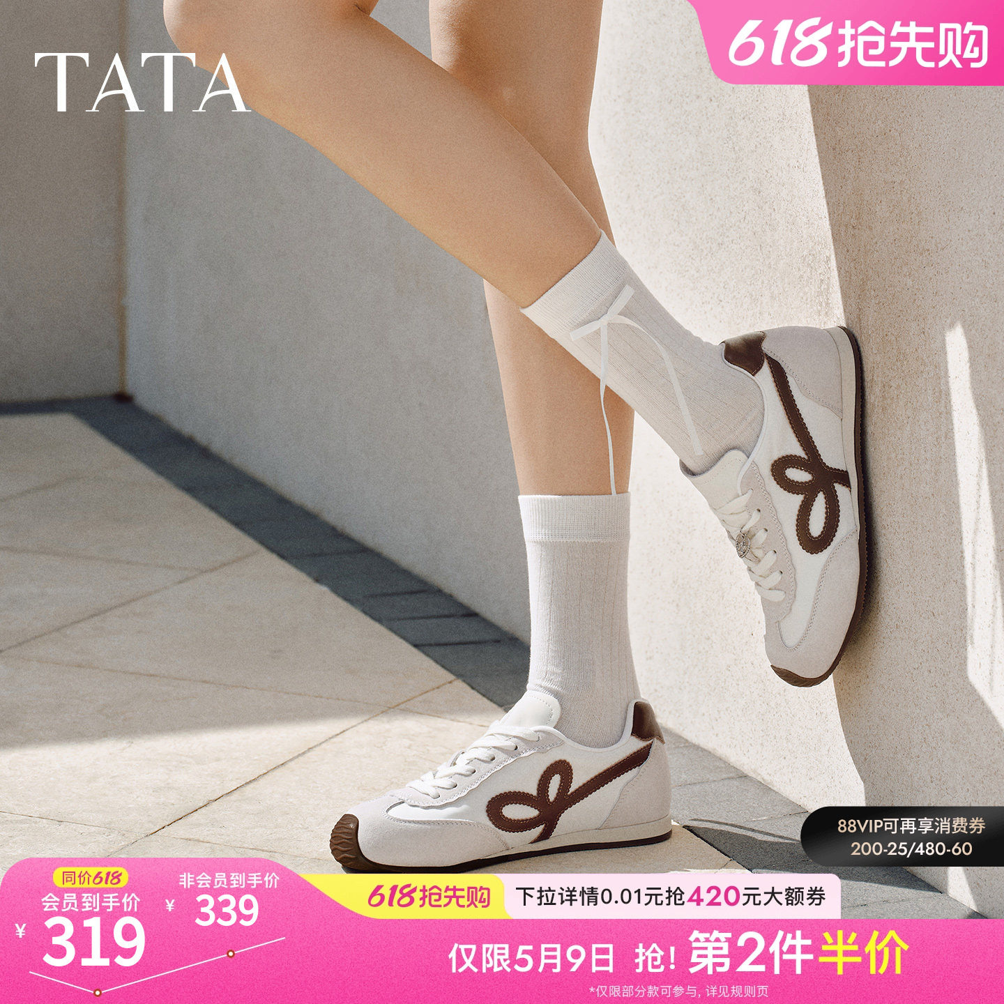 TATA他她女鞋增高德训鞋春季新款运动单鞋通勤户外阿甘鞋GXW04AM6