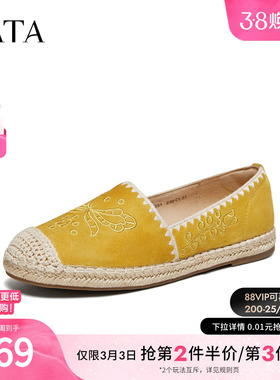 TATA他她女鞋2026春季新款渔夫鞋一脚蹬女舒适百搭轻便鞋7E331AA6