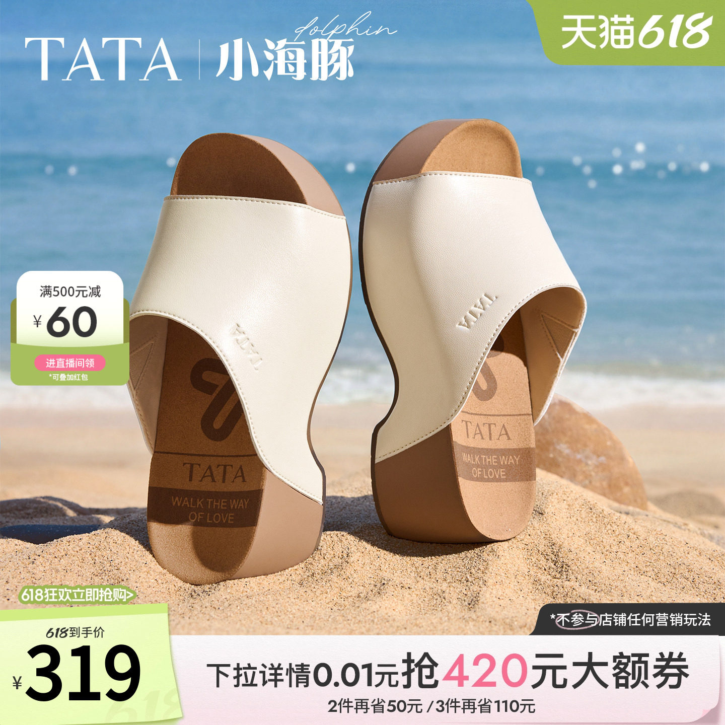 TATA他她小海豚女鞋夏季厚底勃肯鞋外穿一脚蹬时尚凉拖鞋CML02BT6