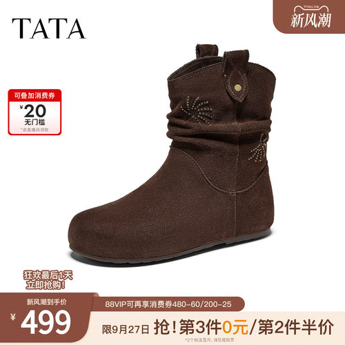 商场同款时尚百搭