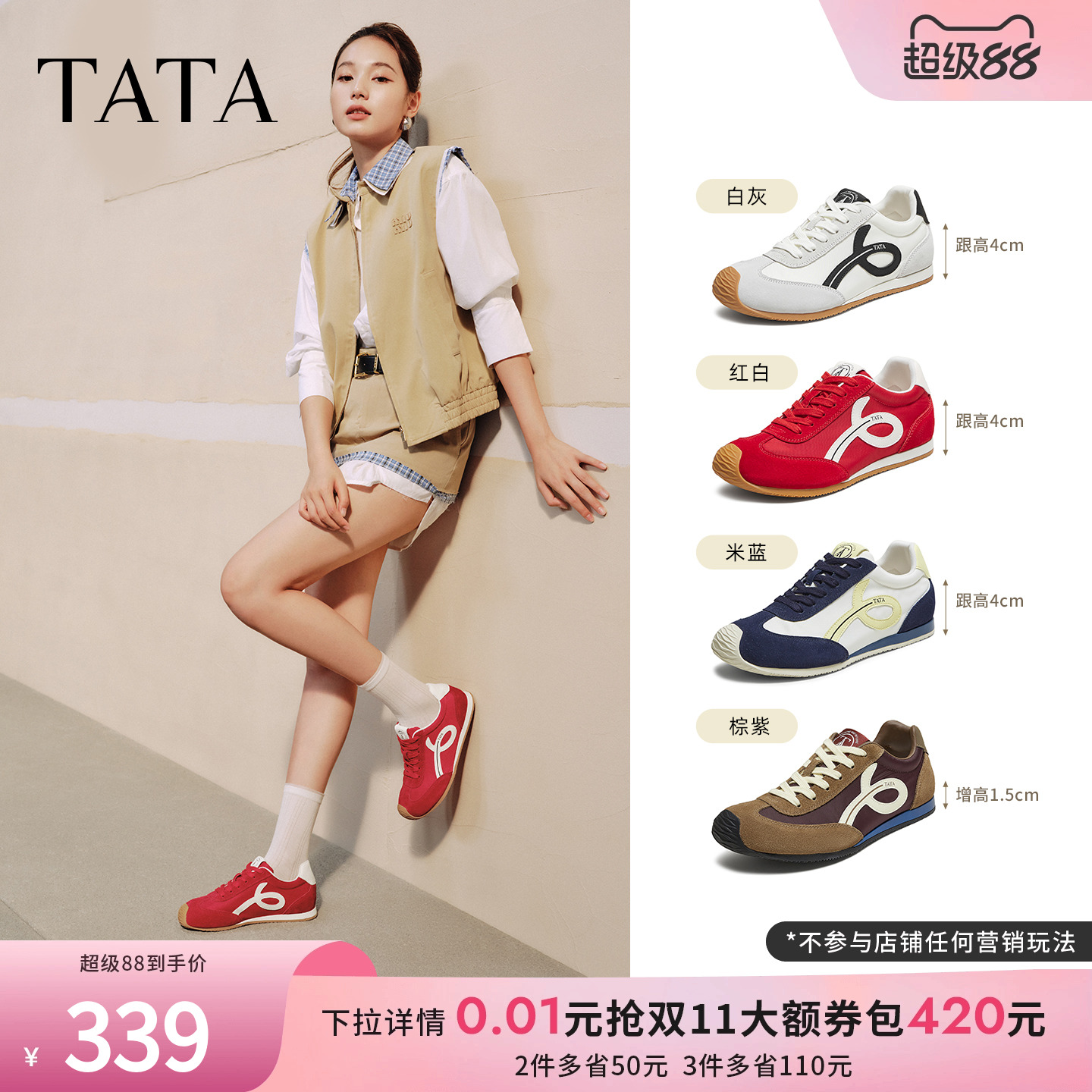 休闲阿甘鞋女运动鞋