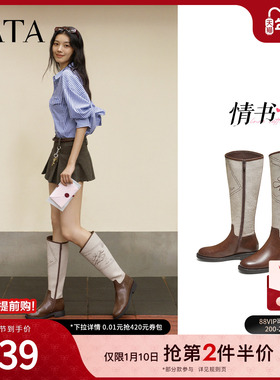 TATA他她超模靴长筒靴子2025休闲百搭骑士靴厚底高筒靴7TGB4DG5