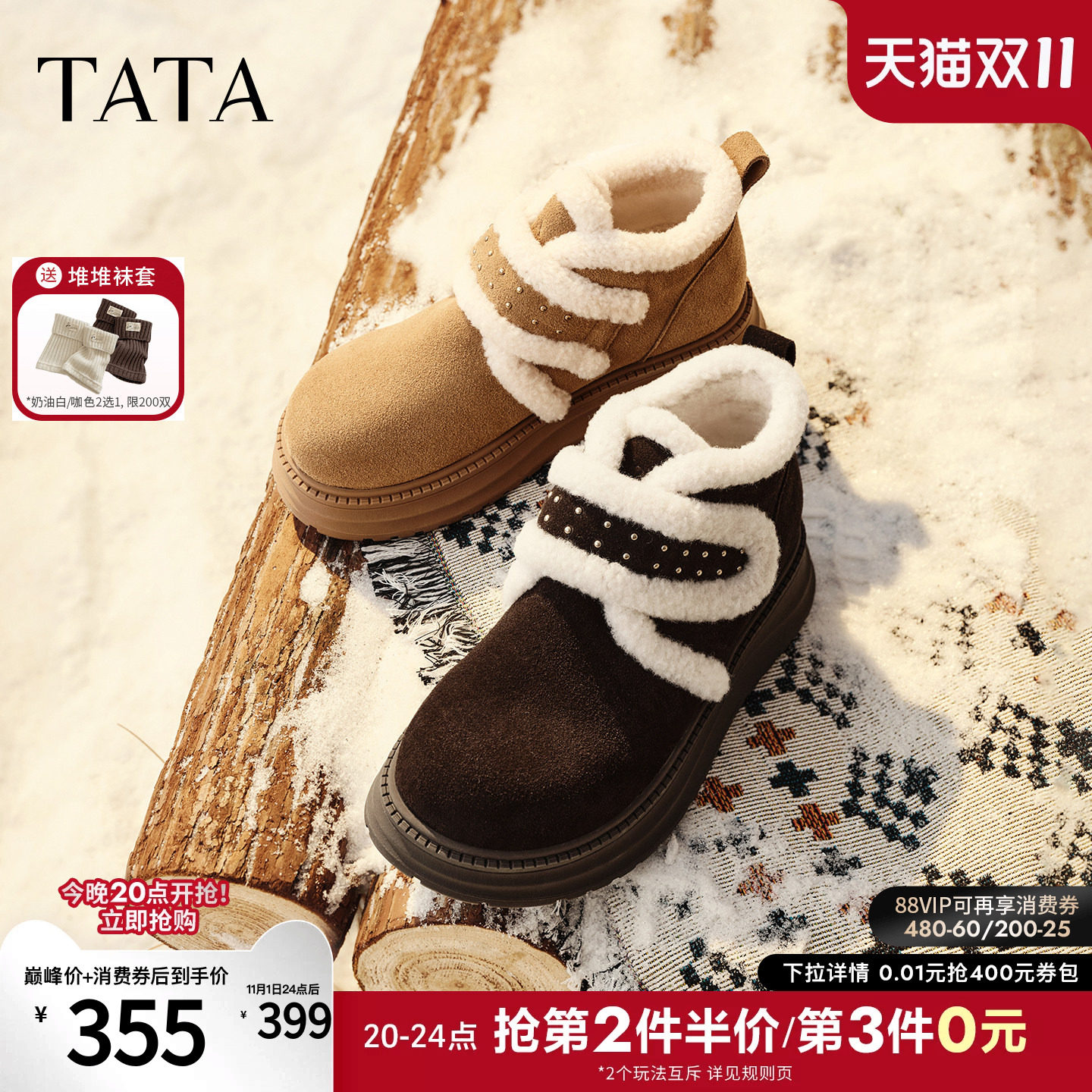 TATA他她时尚雪地靴2026冬新款女鞋保暖棉鞋厚底加绒棉靴CTZ02DD6