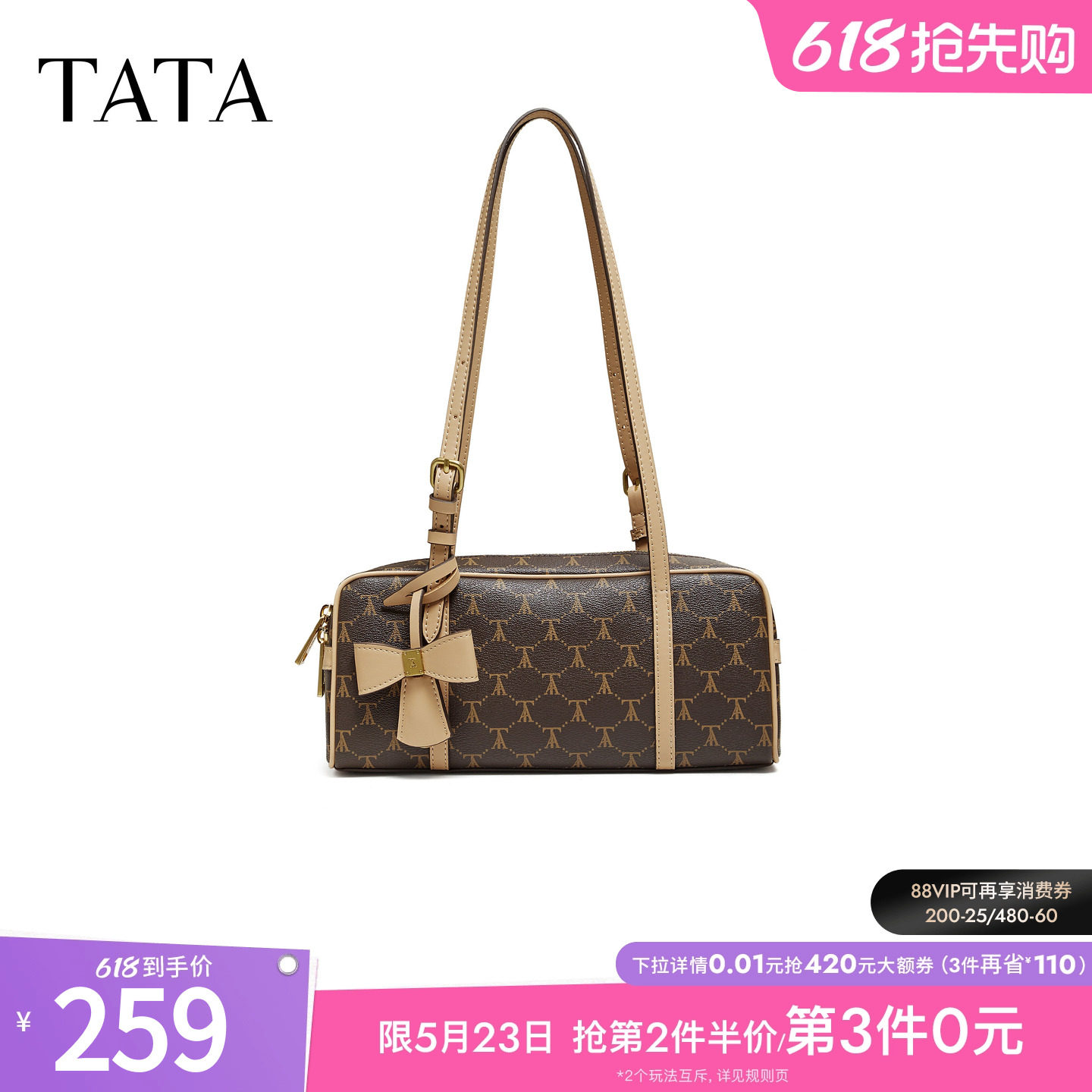 TATA他她洋气小方包2026春季新款女包质感简约波士顿包X3562AX6