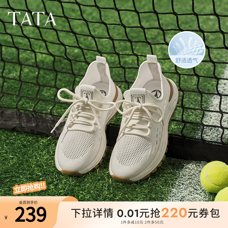 TATA他她休闲透气运动鞋男鞋舒适布鞋爸爸鞋2025夏季新款OFE01BM5