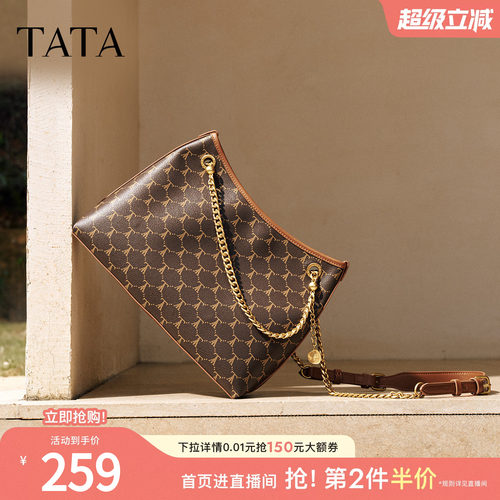 TATA他她女包百搭冬季款通勤托特包简约单肩包新款手提包X3525DX5