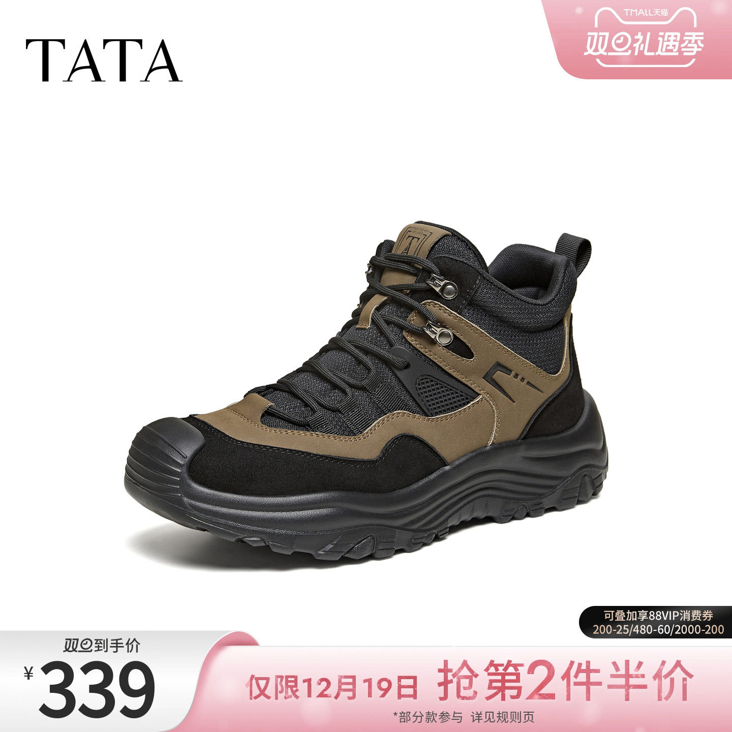 TATA他她马丁靴2025冬商场同款时尚简约百搭男士靴新款PGX01DD5