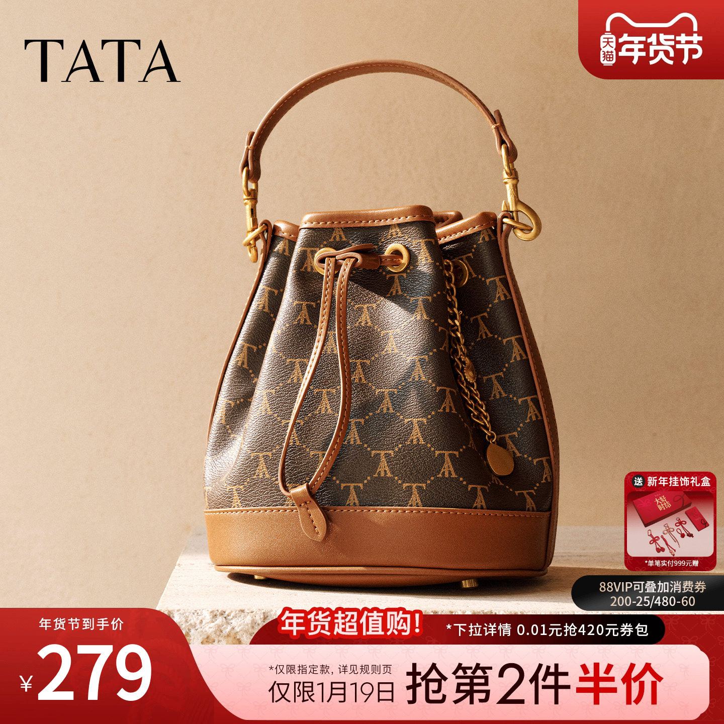 TATA他她女包2025冬季新款手提包时尚百搭单肩小众水桶包X3528DX5,箱包皮具/热销女包/男包,水桶包,淘宝优惠券,粉丝福利购,淘宝优惠卷