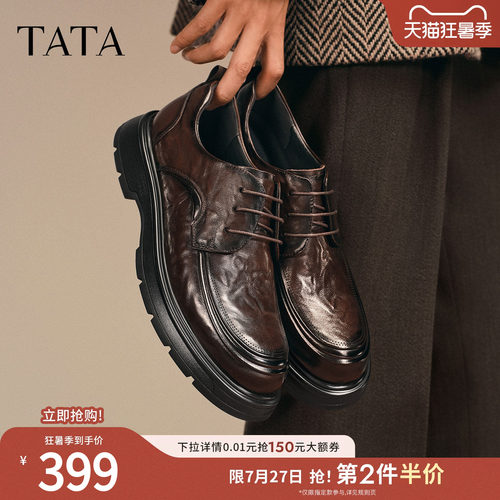 TATA他她男鞋商务休闲皮鞋厚底真皮高帮正装鞋百搭冬新款OFM01DM5