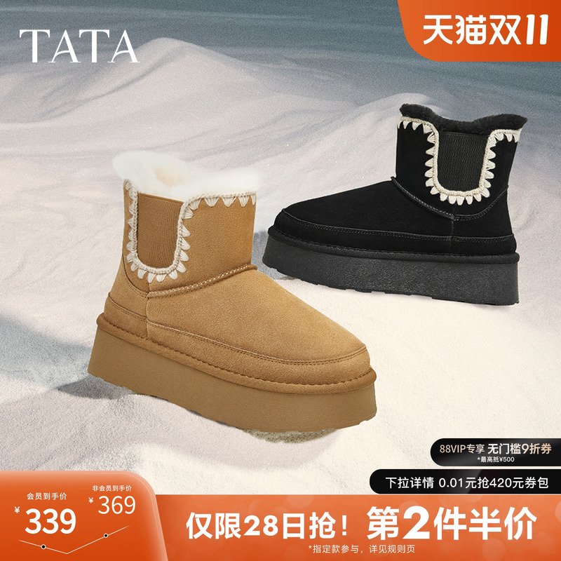 时尚休闲雪地靴