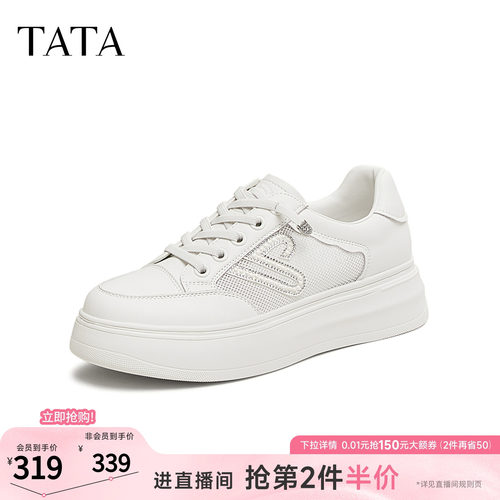 商场同款运动时尚休闲厚底