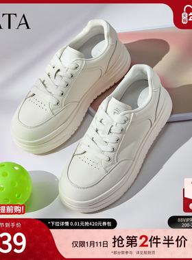 TATA他她女鞋2025冬时尚鞋子女休闲鞋厚底小白鞋新款板鞋CD501CM5