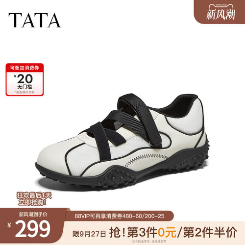 休闲百搭运动