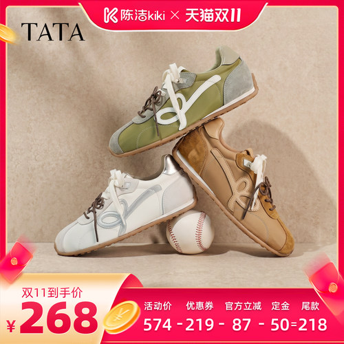 百搭休闲运动