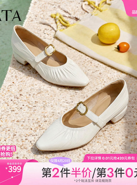 TATA他她尖头玛丽珍鞋女黑色平底单鞋真皮小皮鞋女2026新CLX01AQ6