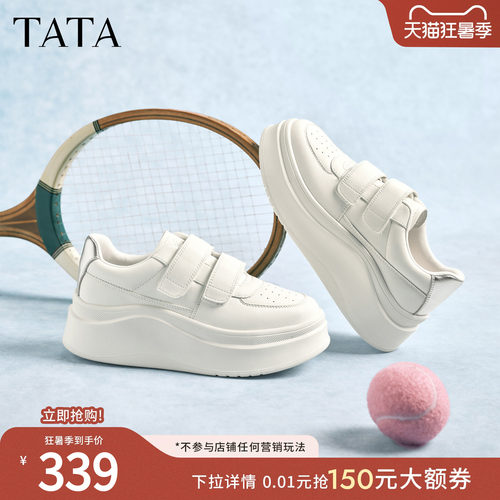 时尚休闲百搭