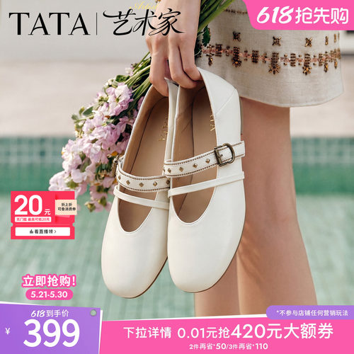 商场同款浅口女休闲气质