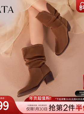 TATA他她西部靴2025冬粗跟中筒靴尖头堆堆靴骑士靴短靴NWU01DS5