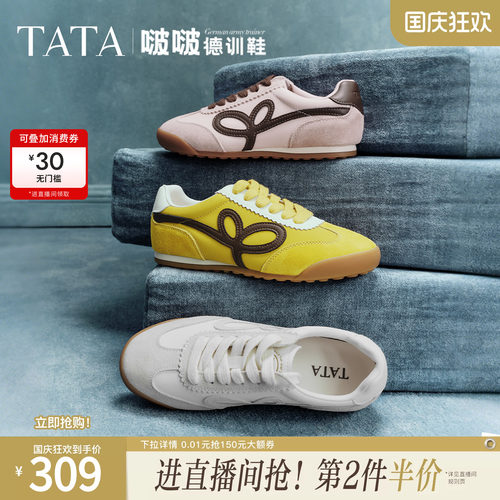 透气百搭休闲运动