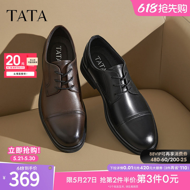 TATA他她商务正装皮鞋男士真皮结婚新郎鞋德比鞋2025春新21