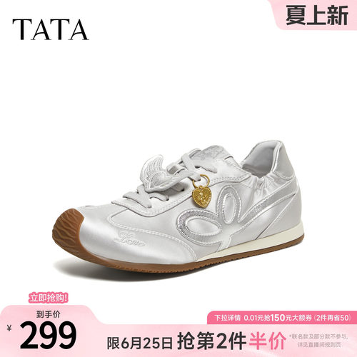 休闲运动