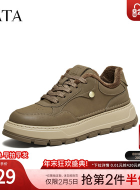 TATA他她男鞋2025冬季新款工装鞋舒适百搭厚底复古休闲鞋ODU02DM5