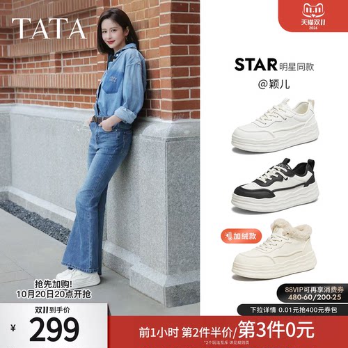 运动时尚休闲女板鞋